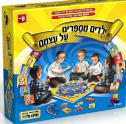 ילדים מספרים על עצמם - משחק | ישראטויס