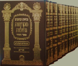 מקראות גדולות נ"ך עם המלבי"ם 13 כרכים | פאר והדר