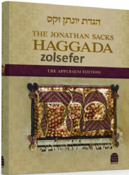 הגדת הרב זקס באנגלית The Jonathan Sacks Haggada