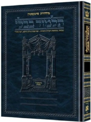 תלמוד שוטנשטיין כריתות (ס"ט) - גדול