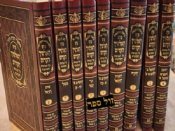 פירוש האלשיך הקדוש מנוקד על הנביאים והכתובים - 9 כרכים