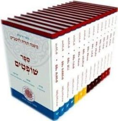 רמב"ם מבואר 14 כרכים כריכה קשה | מפעל משנה תורה