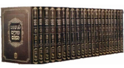 טור שירת דבורה 22 כרכים- קטן