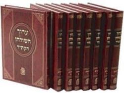 ערוך השולחן העתיד 8 כרכים | רבי יחיאל הלוי עפשטיין