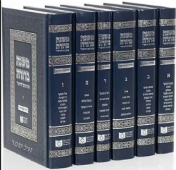 משנה ברורה דרשו סט 6 כרכים | הוצאת דרשו