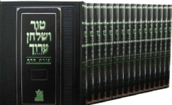 טור ושולחן ערוך משולבים - צורת הדף שולחן מלכים