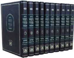 רבנו בחיי המבואר - 5 כרכים / עוז והדר