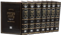 מקראות גדולות - סט מורחב, 7 כרכים | עוז והדר