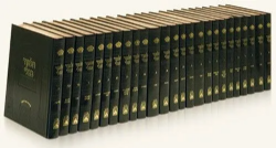 ש"ס - בינוני מהדורה רגילה 20 כרכים| עוז והדר