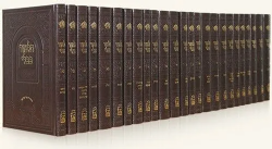 ש"ס עוז והדר - 20 כרכים פנינים