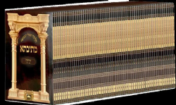 סט מתיבתא בחוברות במהדורת כיס 119 כרכים | עוז והדר