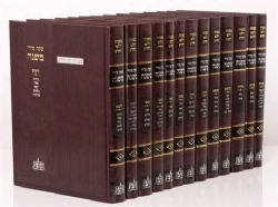 משניות ע"א וילנא החדש | מסורת הש"ס