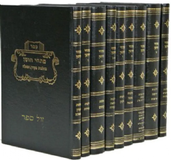 פתחי חושן 9 כרכים | יעקב ישעיה בלויא