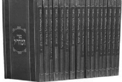 סט מהר"ל 18 כרכים | מהדורת לונדון - ההוצאה הישנה