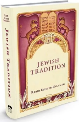 Jewish Tradition | Rabbi Eliezer Melamed