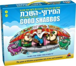 משחק המרוץ אל השבת | פלדהיים