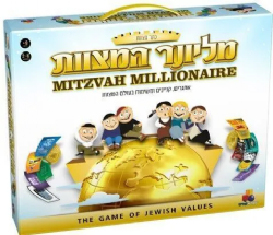 משחק מיליונר המצוות - משחק קופסא | ישראטויס