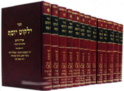 סט ילקוט יוסף השלם מהדורה חדשה תשפ"ב 32 כרכים | הרב יצחק יוסף